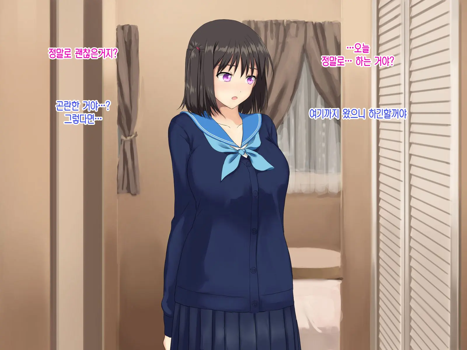 Kyonyuu Imouto To Kozukuri Nama Ecchi♪ | 거유 여동생과 아이만들기 생엣지♪